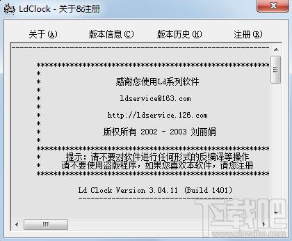 LdClock,LdClock下载,LdClock官方下载