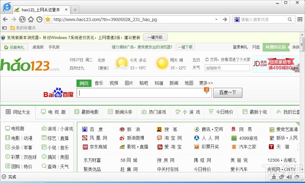 腾云浏览器,腾云浏览器下载,腾云浏览器官方下载