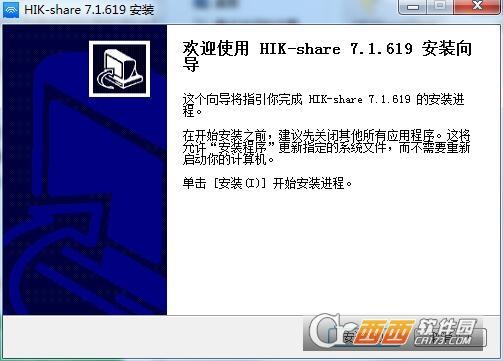 hik-share无线投屏,ppt播放,演讲者模式.