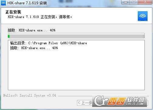 hik-share无线投屏,ppt播放,演讲者模式.