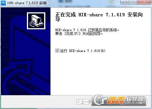 hik-share无线投屏,ppt播放,演讲者模式.