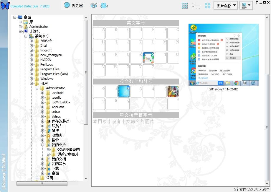 bkViewer,bkviewer中文版,数据照片.