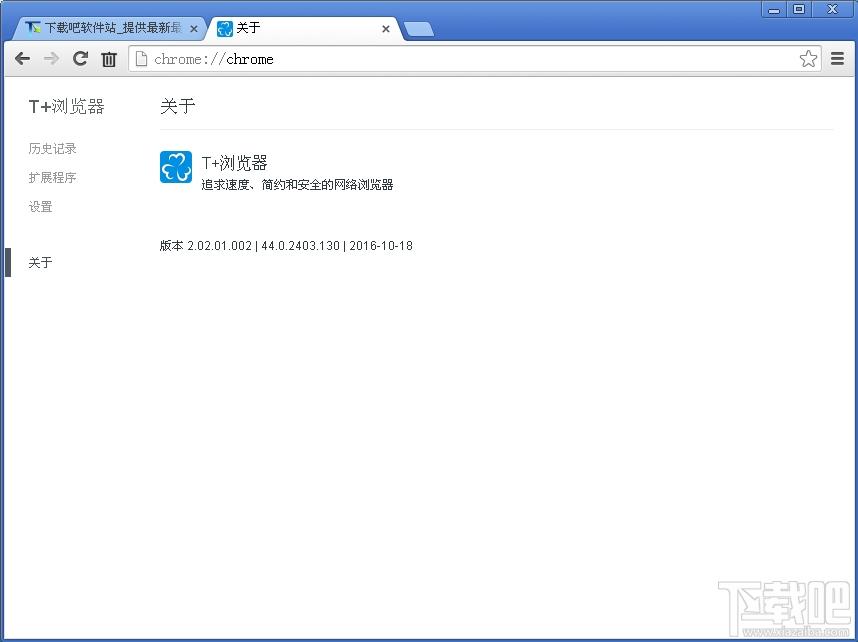 T+浏览器,T+浏览器下载