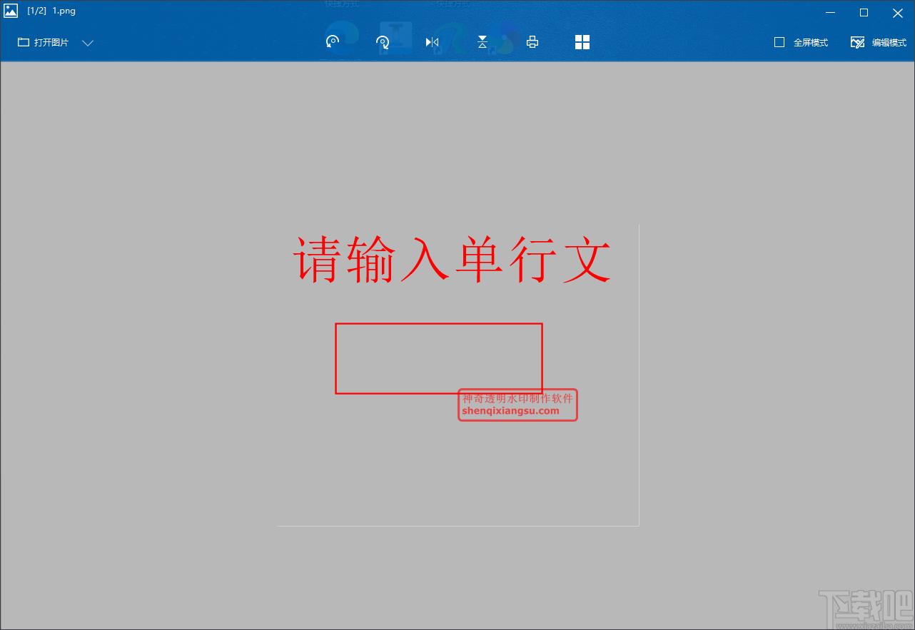 百图秀下载,百图秀,图片浏览,看图软件,图片编辑