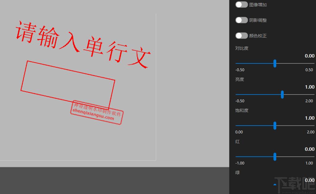百图秀下载,百图秀,图片浏览,看图软件,图片编辑