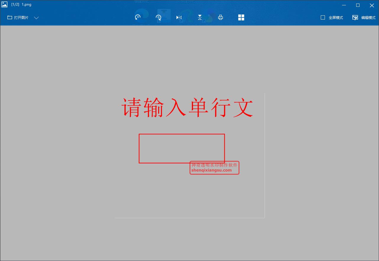 百图秀下载,百图秀,图片浏览,看图软件,图片编辑