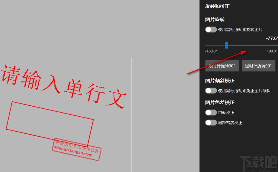 百图秀下载,百图秀,图片浏览,看图软件,图片编辑