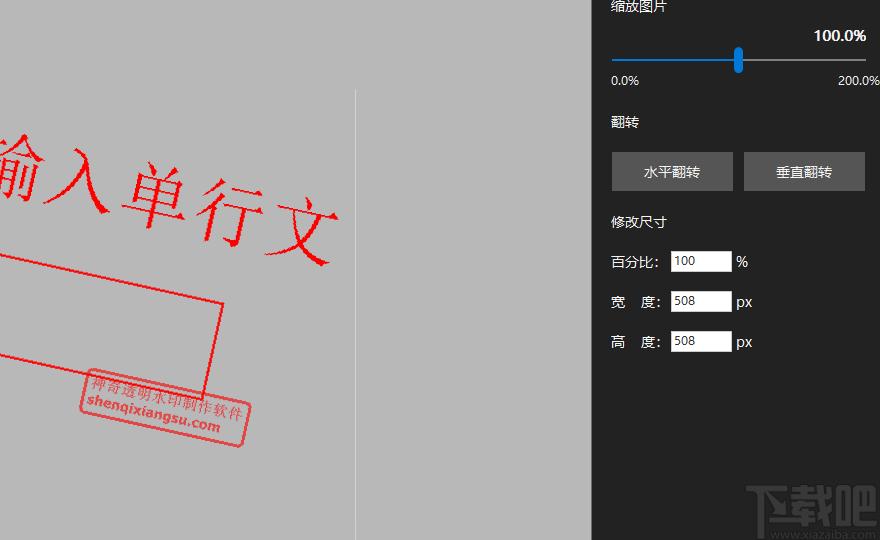 百图秀下载,百图秀,图片浏览,看图软件,图片编辑