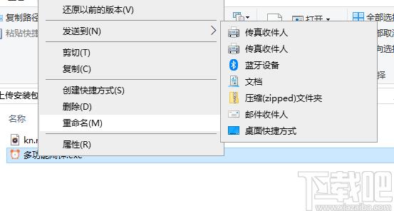 Qiv批量闹钟多功能助手下载,时钟日历,电脑闹钟