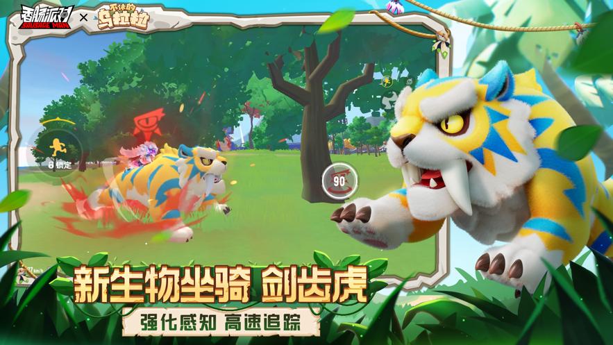 香肠派对官方正版下载,吃鸡手游,生存手游,香肠派对