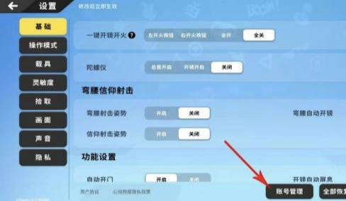 香肠派对官方正版下载,吃鸡手游,生存手游,香肠派对