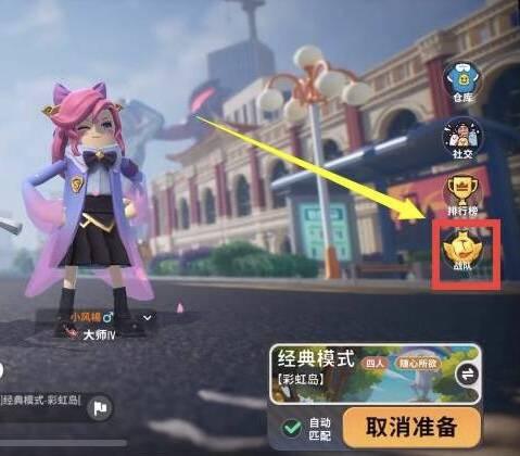 香肠派对官方正版下载,吃鸡手游,生存手游,香肠派对
