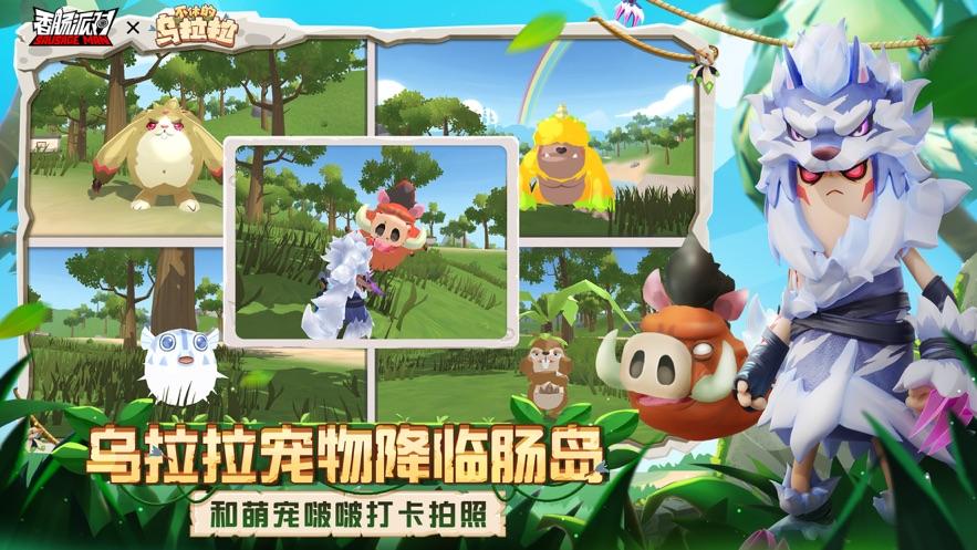 香肠派对官方正版下载,吃鸡手游,生存手游,香肠派对