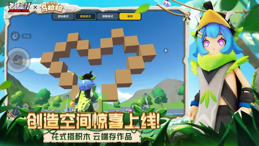 香肠派对官方正版下载,吃鸡手游,生存手游,香肠派对