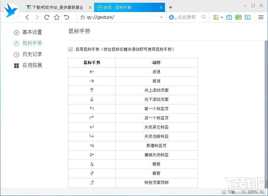 千影浏览器,千影浏览器下载,千影浏览器电脑版