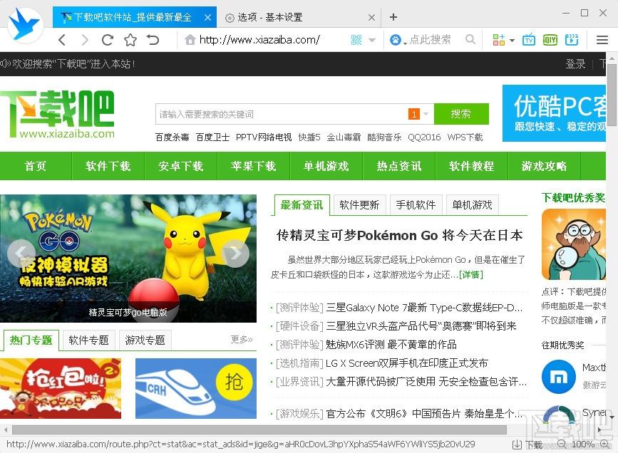 千影浏览器,千影浏览器下载,千影浏览器电脑版