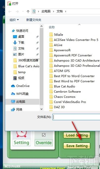 Relay Timer R2X下载,中继计时器,时钟日历,计时器