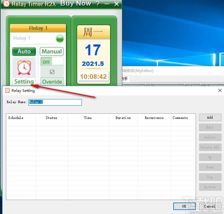 Relay Timer R2X下载,中继计时器,时钟日历,计时器