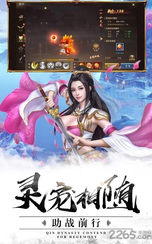 龙武复古手游下载,龙武复古,传奇手游,复古手游