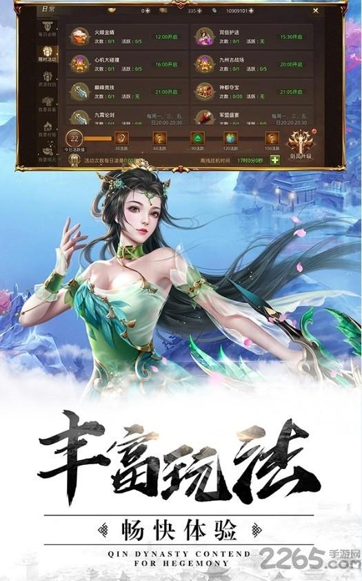 龙武复古手游下载,龙武复古,传奇手游,复古手游