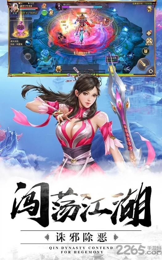 龙武复古手游下载,龙武复古,传奇手游,复古手游