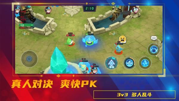 魔力大对决官方版下载,魔力大对决,3v3手游