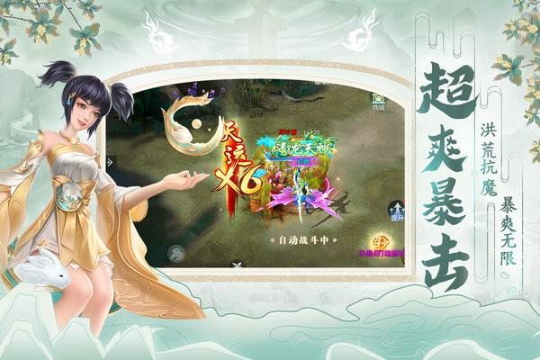 破天世界九游版下载,破天世界,武侠手游,冒险手游,九游手游