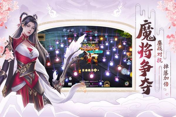 破天世界九游版下载,破天世界,武侠手游,冒险手游,九游手游
