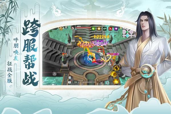 破天世界九游版下载,破天世界,武侠手游,冒险手游,九游手游