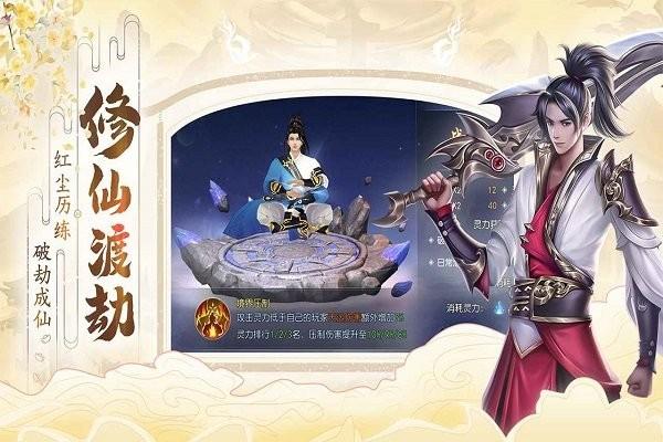 破天世界九游版下载,破天世界,武侠手游,冒险手游,九游手游