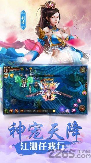 九霄物语官方版(暂未上线),九霄物语,仙侠手游,战斗手游