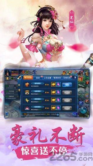 九霄物语官方版(暂未上线),九霄物语,仙侠手游,战斗手游