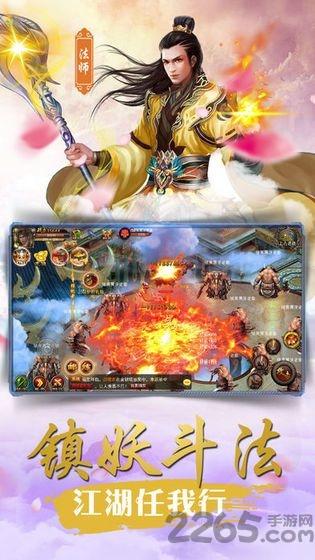 九霄物语官方版(暂未上线),九霄物语,仙侠手游,战斗手游