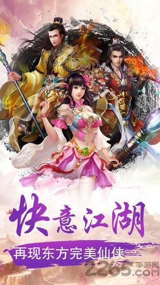 九霄物语官方版(暂未上线),九霄物语,仙侠手游,战斗手游