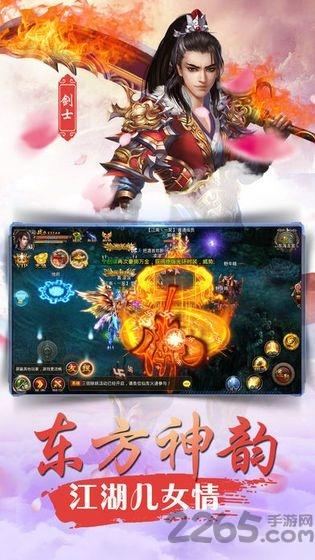 九霄物语官方版(暂未上线),九霄物语,仙侠手游,战斗手游