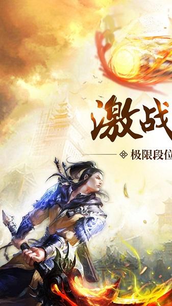 混沌天体手游百度版下载,混沌天体,修仙手游,团战手游,百度游戏