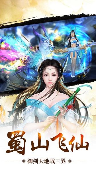 混沌天体手游百度版下载,混沌天体,修仙手游,团战手游,百度游戏