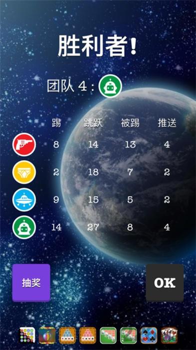 好友飞行棋手机版下载,好友飞行棋,飞行棋游戏