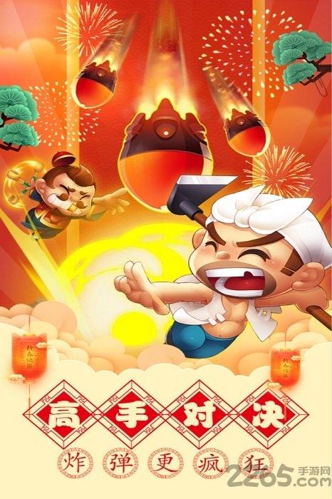 单机斗地主内购破解版下载,单机斗地主,斗地主游戏