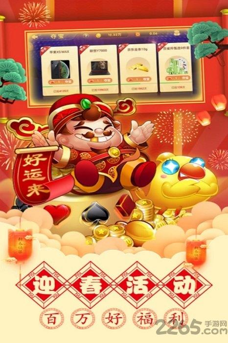 单机斗地主内购破解版下载,单机斗地主,斗地主游戏