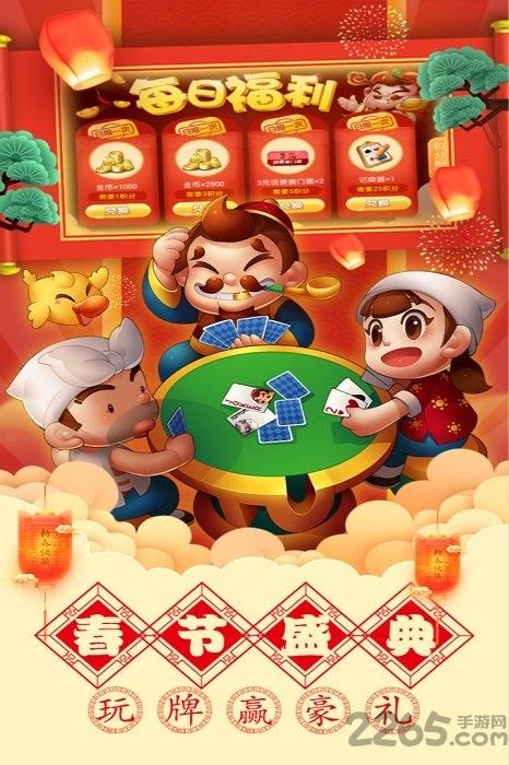 单机斗地主内购破解版下载,单机斗地主,斗地主游戏