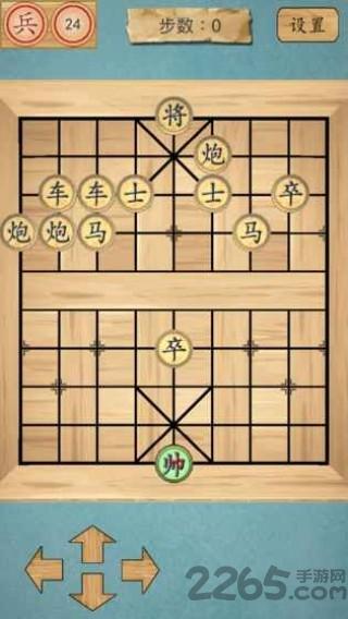 这不是象棋手机游戏下载,这不是象棋,棋牌游戏,象棋游戏