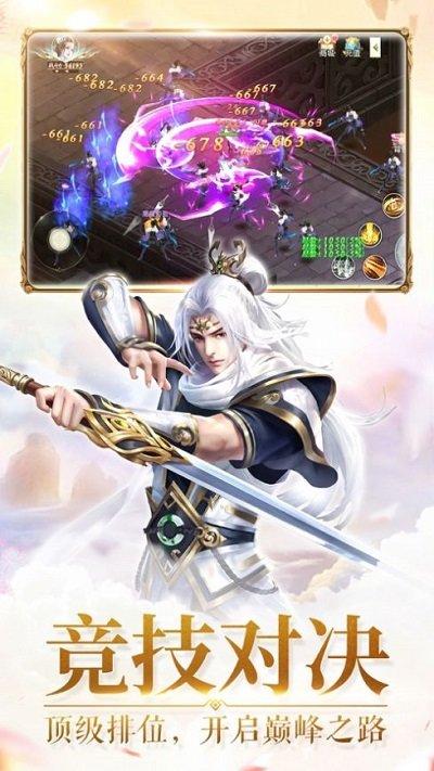 光之斗魂最新版(暂未上线),光之斗魂,玄幻手游,仙侠手游