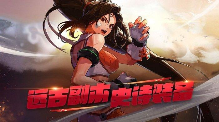 阿拉德魔王手游下载,阿拉德魔王,地下城游戏,战斗游戏