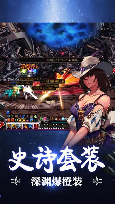 鬼剑士官方版(暂未上线),鬼剑士,格斗手游,动作手游