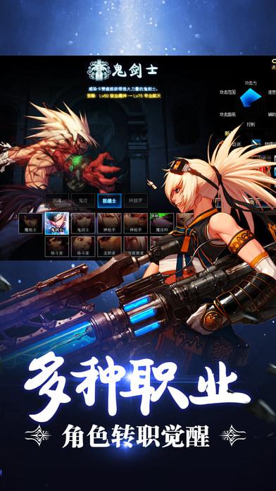 鬼剑士官方版(暂未上线),鬼剑士,格斗手游,动作手游