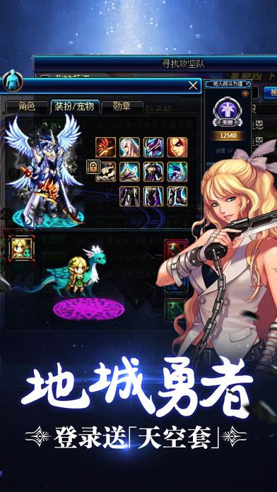 鬼剑士官方版(暂未上线),鬼剑士,格斗手游,动作手游