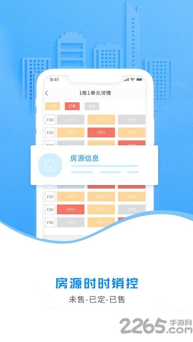 云案场软件下载,云案场,办公app,销售app