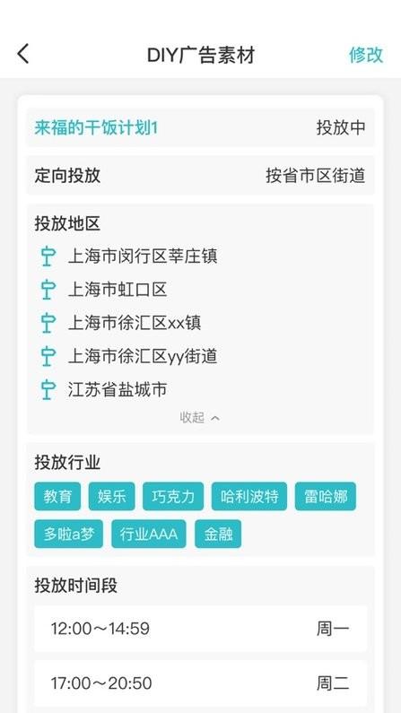 万码引擎app下载,推广app,万码引擎