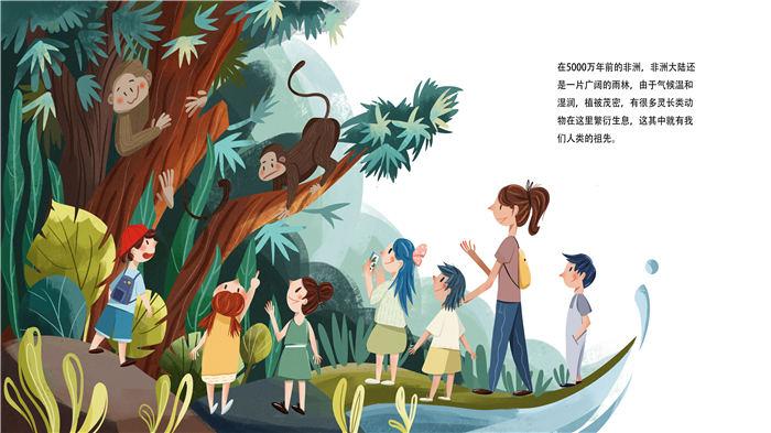人类的故事最新版(暂未上线),人类的故事,科普游戏,教育游戏